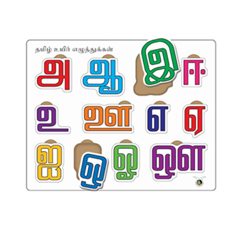 Educational Toys - Tamil Words | Words Puzzle